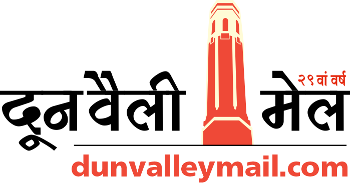 Doon Valley Mail